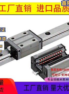 直线导轨C-SER C-SE2R C-SERL C-SE2RL C-SEWT C-SE2WT C-SEWTL