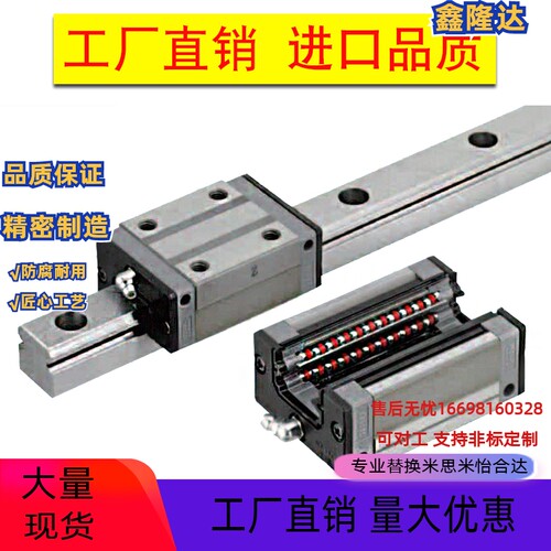 直线导轨C-SER C-SE2R C-SERL C-SE2RL C-SEWT C-SE2WT C-SEWTL