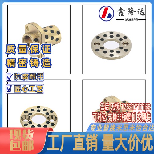 替米思米无油衬套MPWTZ6 8 10 12 13 15 16 18 20 25 30 35 40 50