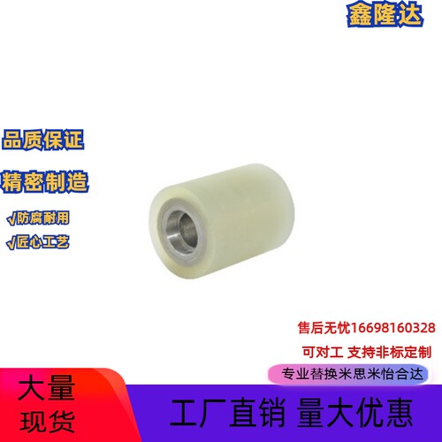 替换怡合达包胶滚轮QAF01 QAF02 QAF11 QAF12 QAF31-D40-D50-D60