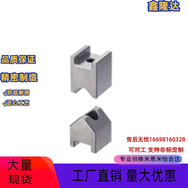 替换米思米定位块CVTB CVTBS CVTBL CHTA CHYB12 16 19 TPCATS25