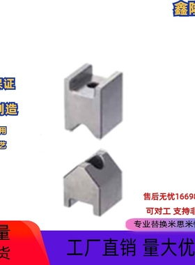 替换米思米定位块CVTB CVTBS CVTBL CHTA CHYB12 16 19 TPCATS25