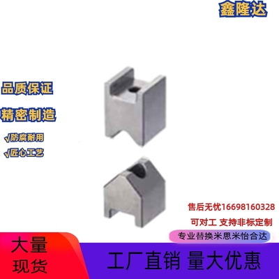 替换米思米定位块CVTB CVTBS CVTBL CHTA CHYB12 16 19 TPCATS25