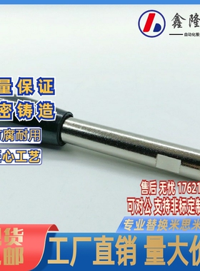 不锈钢固定握柄把手LRGNS6/8/10/12-63/80/100/125/160/200-R/B