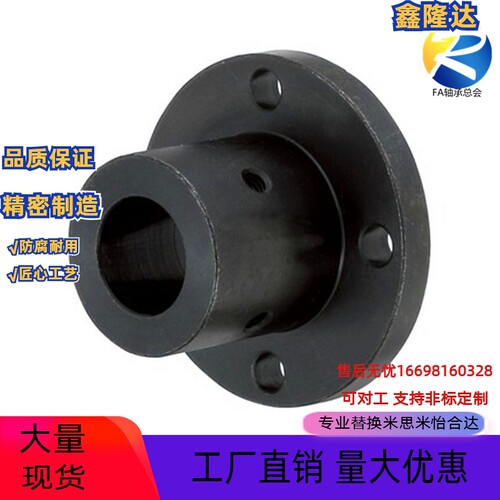 45钢厚壁型支架型导向轴支座圆法兰固定座STHRBN STHRN20/25/30