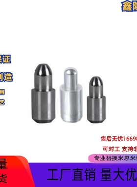 定位销小头圆锥型YBJ01/02/06/11/21/22/26/31/35/41/42/46/51/55