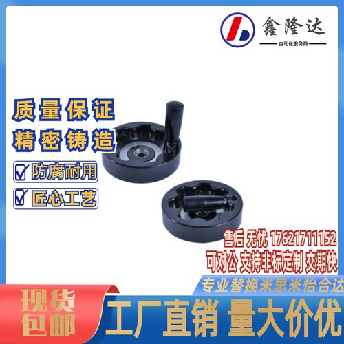 HAN11-D80/D100/D125/D160/d200可折内波纹手轮可折型转动HAM31