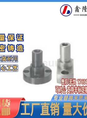 悬臂销法兰 螺栓固定型FXFB PFXFB SFXFB6 8 10 12 15 替代米思米