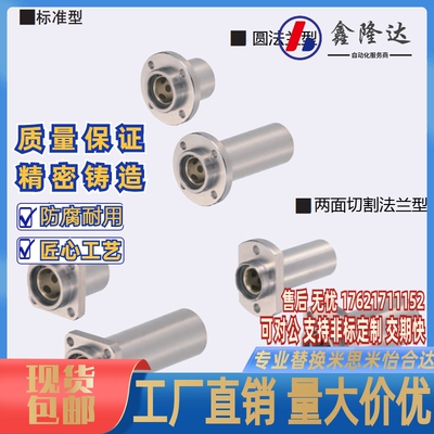无油衬套嵌入式MFIMW MFIMW-S6 8 10 12 13 16 20 25 30 35 40 50