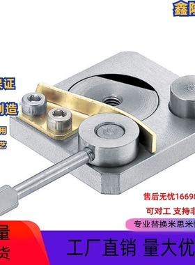 替换米思米SECK13 SECK16 SECWK14 SECWK16导轨夹具