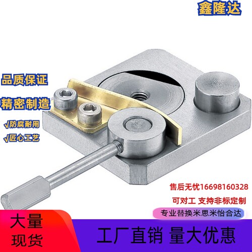替换米思米SECK13 SECK16 SECWK14 SECWK16导轨夹具