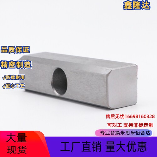 LK定位键 LK模具圆形支承键 DTPK方形隔板挡板汽车模具定位块