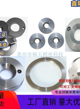 米思米定做定位环LRBS LRBF60/100/110/120/150螺栓用型2孔4孔