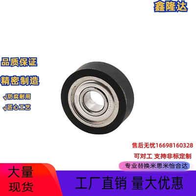 替换米思米UMBD SUMBB UMBL UMBLW8-30 10-3015-45硅胶轴承平型