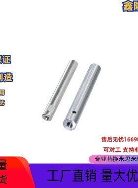 导向轴SCE/SCF01/02/06/07/21/22/31/32/36/37-D8/10/20/30/40/50