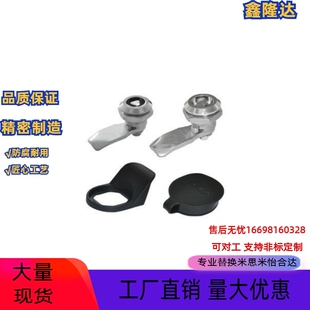 XAS05/07/06/15/16/17/25/26怡合达型一字三角四方圆柱转舌锁