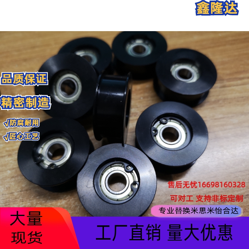 平皮带惰轮HBG30-11 45钢发黑 铝合金发黑   HBGA30-11铝材质同款