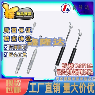 C60 B60 N20 N100 N300 替换米思米氮气万向安装 N200 型弹簧HFGSS