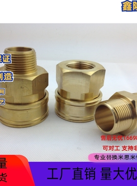 替代NITTO日东直通黄铜快速接头6TSH 6TSM 6TPF  6TPH 6TPM 6TSF