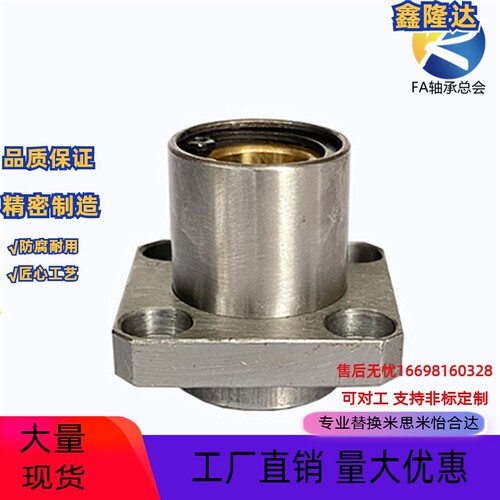 引导型圆法兰无油衬套 OGE01 OGE02-d16-d20-d25-d30-d35-d40-d50