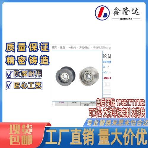 ENG11-D30-T21ENG21-D35-T16ENG22-D35-T21ENG24-D40-T27