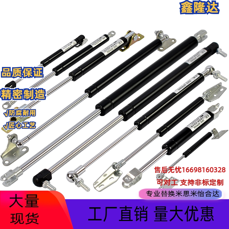 替换米思米气弹簧FGSS22080B FGSS22080C FGSS22080D万向安装型