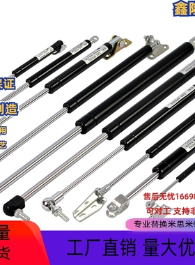 替换米思米气弹簧FGSS22080B FGSS22080C FGSS22080D万向安装型