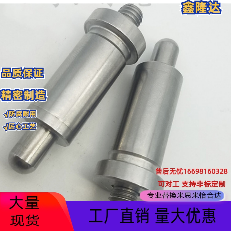 分度销压入式ZAU71-D8/D10/D12/D15-S4/S5/S6/S7/S8/S10/S12 柱塞