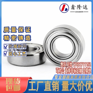 促销S682轴承 S683ZZ 不锈钢S684ZZ S685ZZ S686ZZ S687 S688 S68