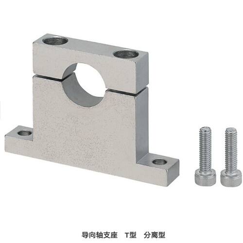 导向轴支座SHPTB SHPTM SHPTS SHPTA8 10 12 15 16 20 25 30