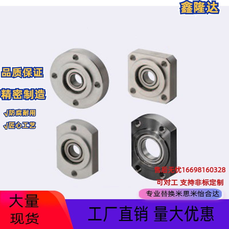 轴承座BGSRB BGSR605 625 606 626 698 608 628 6800 6900 6000ZZ