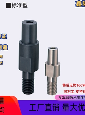 悬臂销调整销台阶螺纹固定FXCB PFXCB SFXCB6 8 10 12 15