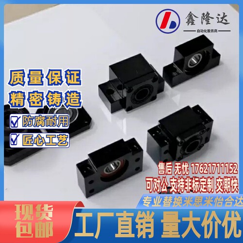 丝杆支座组件FCJK FCJF ECJK ECJF ACJK ACJF08/10/12/15/20/25
