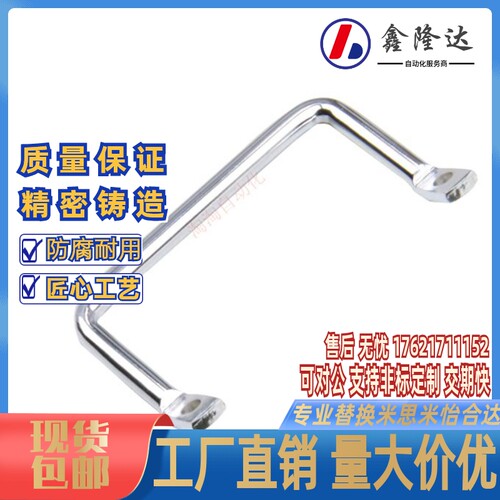 怡合达型 XAF01角型拉手 XAF06斜拉手自动化拉手L100/L112/L120