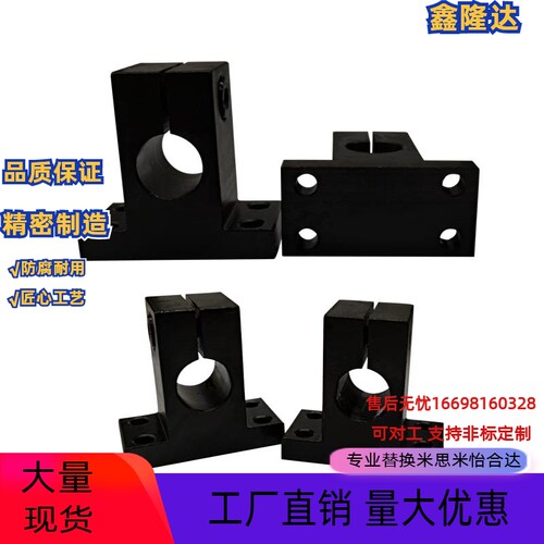 促销销直侧面安装简易型支座替代RCJ41/RCJ47厚导向轴支座 CLCB/C