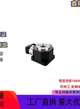 侧轴型中空旋转平台ZNC20-130-2-60/75-d14-C50-E70-M4/M5 经济型