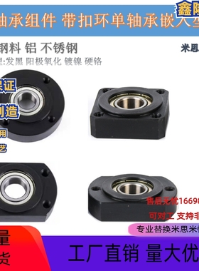 BGSCB BGSC BASC SBASC SBGSC6007 6207 6008 6208 6010ZZ VV DD