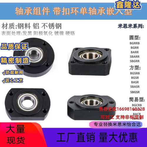 BGSCB BGSC BASC SBASC SBGSC6007 6207 6008 6208 6010ZZ VV DD
