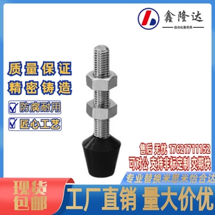 橡胶压块带橡胶型夹紧用前端金属配件MC压紧用螺栓TGUB4/5/6/8/10