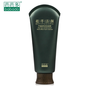 芭芭多芦荟植萃多效洁面膏100g氨基酸温和养护修复深层清洁洗面奶