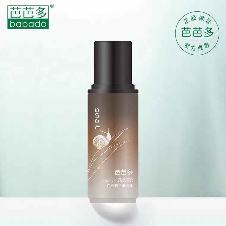 芦荟蜗牛奇肌乳液润泽芭芭多