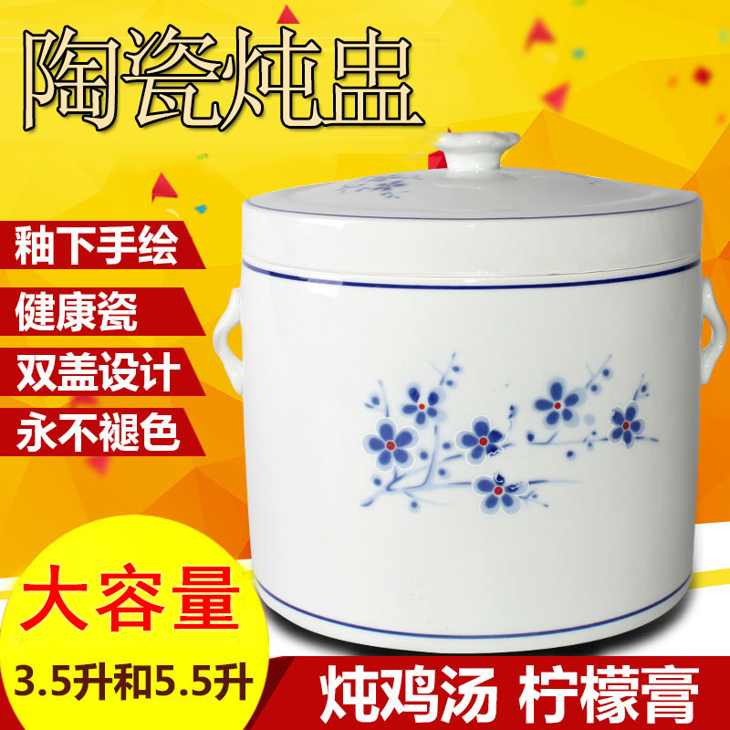 超大号陶瓷炖盅带双盖隔水炖燕窝炖柠檬膏鸽子大容量汤盅炖锅家用