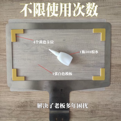 免调模上亿大豪电脑花样机模板