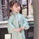 全开襟真丝包边儿童旗袍女春夏夏季 女童夏绿色中国风 民国风民国装