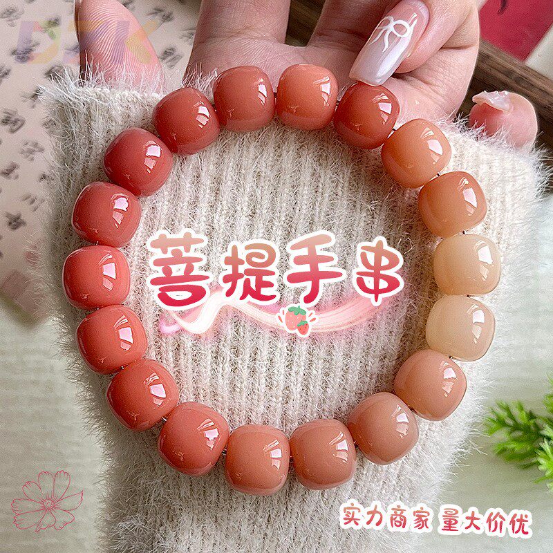 爆款栗子茶菩提手串 男女菩提根绕指柔佛珠文玩手串串珠手链高f5