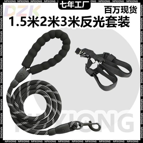 2米3米加长狗狗牵引绳狗绳子遛狗泰迪金毛宠物大型中型小型犬狗f9