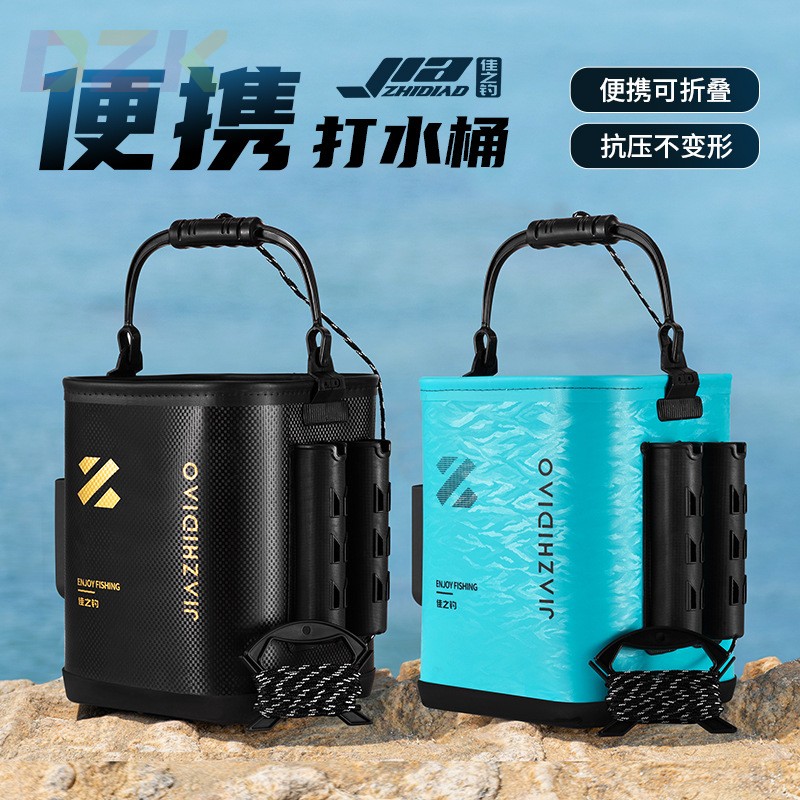 佳之钓打水桶钓鱼装备路亚野钓折叠手提鱼护装鱼桶户外鱼箱活鱼f7图片