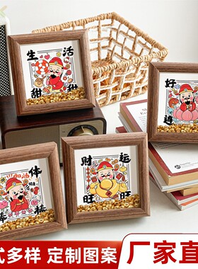 丙午马年喜庆财神相框摆件 创意祝福语装饰画 厂家直销量大从优f1
