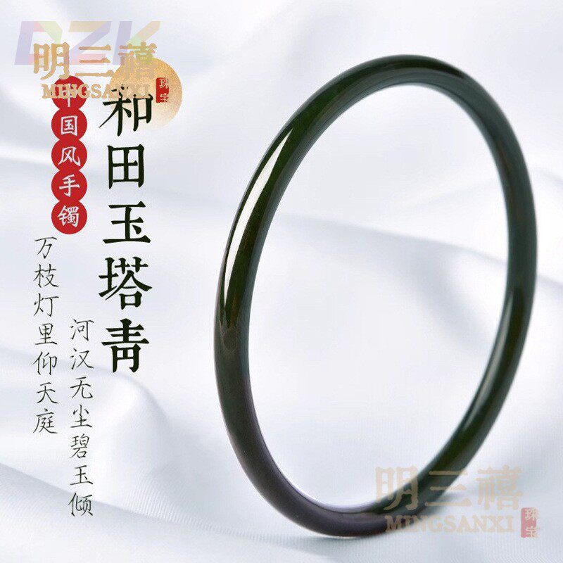 天然新疆和田玉塔青手镯女黑青玉玉石圆条叮当圆条玉玉器镯子朋友