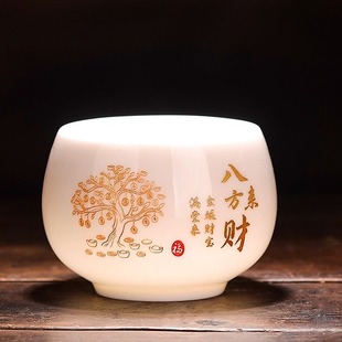 八方来财羊脂玉白瓷主人杯雕刻陶瓷百家姓定制刻字茶杯个人专用杯
